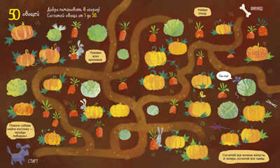 Первые книжки малыша. Большая книга. Счет до 100, производитель Клевер (Clever) , ISBN 978-5-00211-056-8№ 4