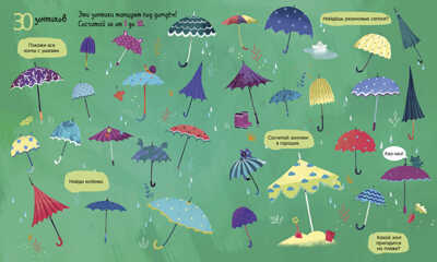 Первые книжки малыша. Большая книга. Счет до 100, производитель Клевер (Clever) , ISBN 978-5-00211-056-8№ 6