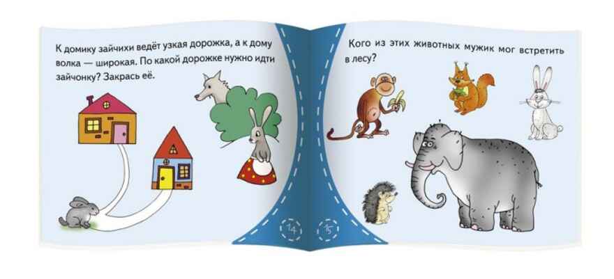 Книжки-малышки. Мужик и заяц, производитель Айрис-пресс , ISBN 978-5-81125-464-4, № 3