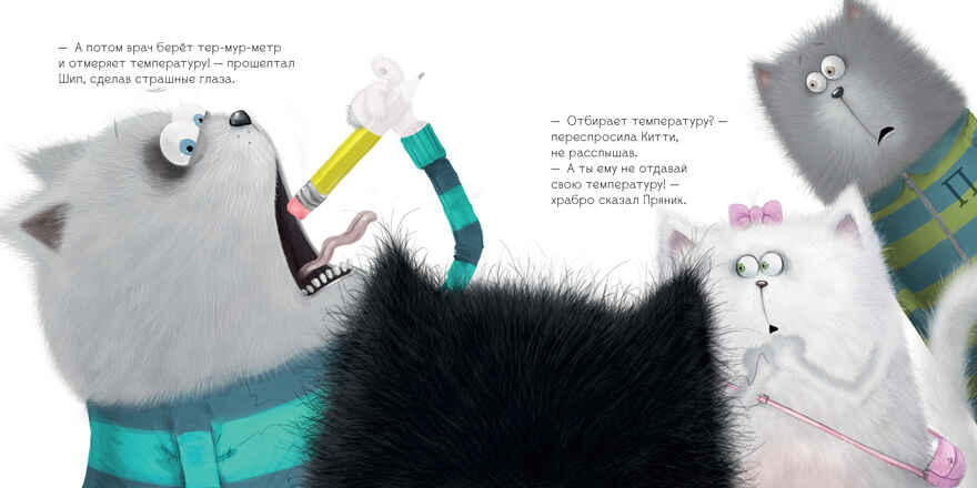 Книжки-картинки с наклейками. Котенок Шмяк идет к доктору. Книжка с наклейками/Скоттон Р., производитель Клевер (Clever) , ISBN 978-5-00211-433-7, № 2