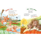 Что ни мама – чудо прямо!, производитель ЭНАС-КНИГА , ISBN 978-5-00198-468-9, № 2