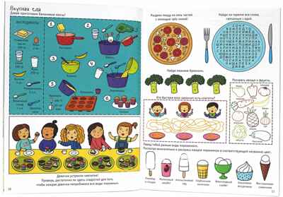 Для девочек. Большая книга игр, производитель Проф-Пресс , ISBN 978-5-37826-740-8№ 2