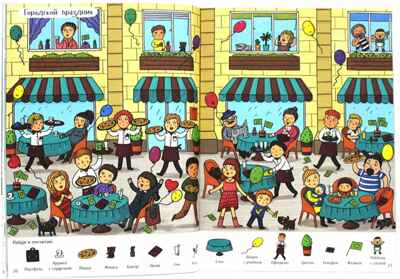 Для девочек. Большая книга игр, производитель Проф-Пресс , ISBN 978-5-37826-740-8№ 3