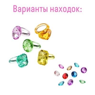 Набор для проведения раскопок  Чудесные  колечки; арт.dig-36, производитель BUMBARAM (БУМБАРАМ), ISBN 462-0-03915-865-5, № 3