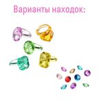 Набор для проведения раскопок  Чудесные  колечки; арт.dig-36, производитель BUMBARAM (БУМБАРАМ), ISBN 462-0-03915-865-5, № 3