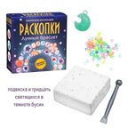Набор для проведения раскопок  Лунный браслет; арт.dig-74, производитель BUMBARAM (БУМБАРАМ), ISBN 462-0-03915-950-8, № 1
