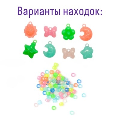 Набор для проведения раскопок  Лунный браслет; арт.dig-74, производитель BUMBARAM (БУМБАРАМ), ISBN 462-0-03915-950-8, № 3