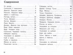 Я изучаю и рисую природу: развивающий альбом-раскраска для занятий с детьми ясельной группы детского сада : 1-3 года., производитель Феникс ТД, ISBN 978-5-22243-284-6, № 5
