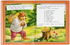 Русские народные сказки. Афанасьев А. Н. и др. Подарочная книга 128 стр., производитель Умка, ISBN 978-5-50609-967-3, № 3
