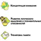 Настольная игра ЛОТО &quot;ИЗУЧАЕМ БУКВЫ&quot; Играй Думай Учись Bondibon, арт. ВВ4869, производитель Bondibon (Бондибон), ISBN 489-5-13605-040-3, № 7