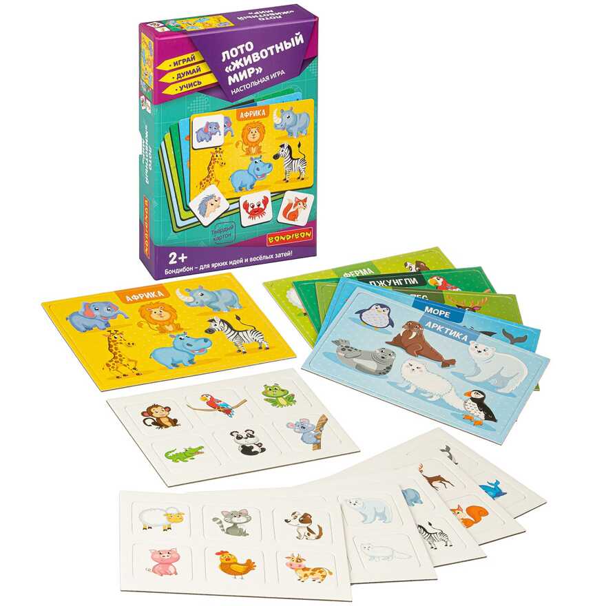 Настольная игра ЛОТО "ЖИВОТНЫЙ МИР" Играй Думай Учись Bondibon, арт. ВВ4870, производитель Bondibon (Бондибон), ISBN 489-5-13605-041-0, № 3