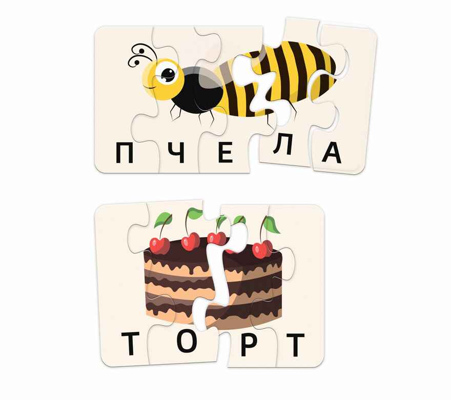 Развивающие пазлы От Буквы к Слову, арт. 1202, производитель Татой, ISBN 460-4-66800-088-2, № 2
