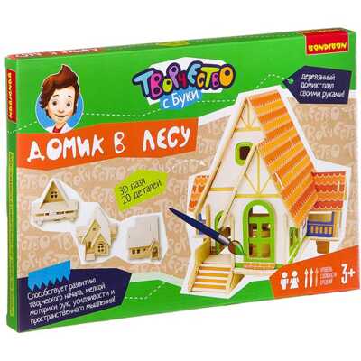 3D-пазл Домик в лесу 20 деталей , арт. ВВ2187, производитель Bondibon (Бондибон), ISBN 489-5-13602-065-9№ 1