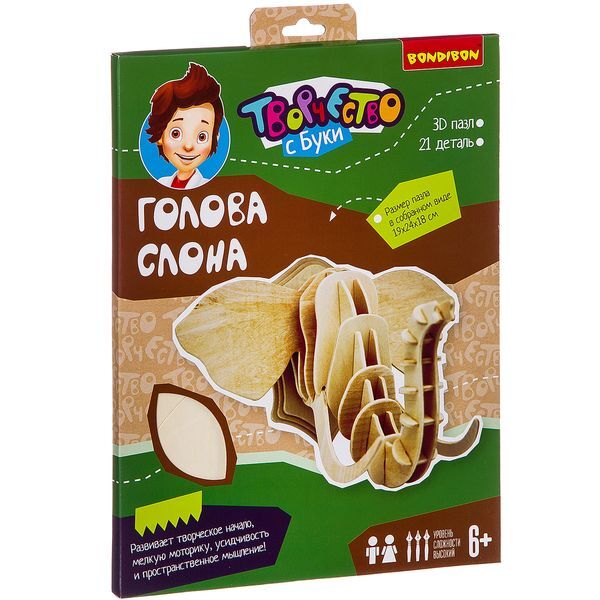 3D-пазл Голова слона деревянный 21 деталь , арт. ВВ2365, производитель Bondibon (Бондибон), ISBN 489-5-13602-233-2, № 1