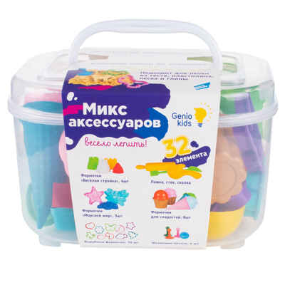 Набор для лепки Микс аксессуаров большой, арт. LEP06, производитель Dream Makers (Дрим Мейкерс), ISBN 481-4-72300-815-3№ 3