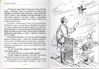 Аленушкины сказки (Д. Мамин-Сибиряк). Школьная библиотека, производитель Проф-Пресс , ISBN 978-5-37828-080-3, № 2