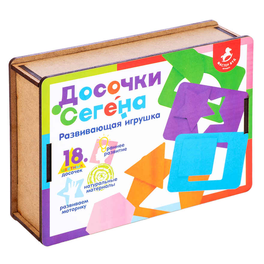 Игрушка развивающая Досочки Сегена, арт. WSD, производитель MasterWood (Мастер Вуд), ISBN 481-4-69600-323-0, № 2