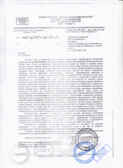 RETYPE. Корректирующая жидкость, арт.FKg_20053, производитель Hatber (Хатбер), ISBN 460-6-78213-876-2, № 2