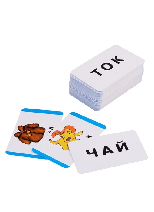 100 карточек для быстрого обучения чтению. Дмитриева В.Г. 100 первых слов, производитель АСТ , ISBN 978-5-17120-244-6, № 2