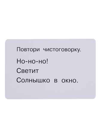 100 логопедических карточек. Дмитриева В.Г., Двинина Л.В. 100 первых слов, производитель АСТ , ISBN 978-5-17109-719-6№ 2