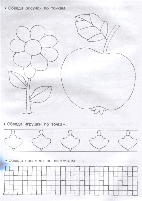 Цветы и узоры. Рисуем по клеточкам и точкам. Двинина Л.В. Умная раскраска, производитель АСТ , ISBN 978-5-17120-030-5, № 2
