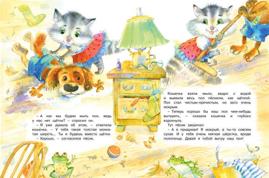 Приключения Пёсика и Кошечки. Чапек Й. Чудесные книжки для малышей, производитель Махаон , ISBN 978-5-38914-754-6, № 4