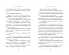 Опасное лето. Янссон Т. Муми-тролли. Любимые истории Туве Янссон в новом переводе, производитель Махаон , ISBN 978-5-38914-198-8, № 3