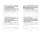 Опасное лето. Янссон Т. Муми-тролли. Любимые истории Туве Янссон в новом переводе, производитель Махаон , ISBN 978-5-38914-198-8, № 6