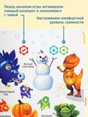 Маленькая Нажималка Турбозавры вперед, арт. FD154, производитель BertToys, ISBN 978-5-90752-751-5, № 2