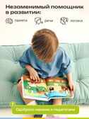 Маленькая Нажималка Всё о животных, арт. FD152, производитель BertToys, ISBN 978-5-90752-748-5, № 5