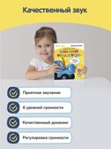Говорящая книга Нажималка Синий трактор, арт. FD151, производитель BertToys, ISBN 978-5-90752-747-8, № 2