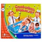 Настольная игра Играем вместе Спокойно, больной!, арт. B1354573-R, производитель Симбат, ISBN 469-0-59011-912-9, № 1