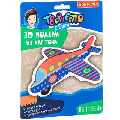 Набор для творчества 3D -модели из картона: Самолет , арт. ВВ1552, производитель Bondibon (Бондибон), ISBN 489-5-13601-457-3№ 1
