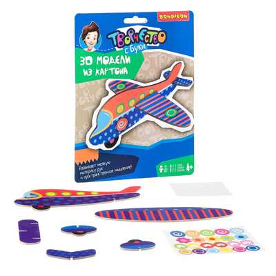Набор для творчества 3D -модели из картона: Самолет , арт. ВВ1552, производитель Bondibon (Бондибон), ISBN 489-5-13601-457-3№ 2