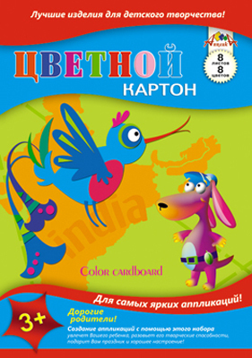 Цветной картон А4 8л 8цв. Щенок и птица в папке, производитель Апплика, ISBN 200-0-09598-061-2, № 1