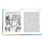 Муму. Ася. Тургенев И. С. Школьная библиотека, производитель Проф-Пресс , ISBN 978-5-37827-258-7, № 2