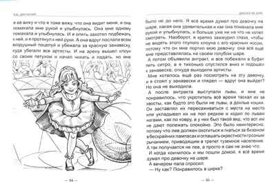 Надо иметь чувство юмора. Рассказы о школе и школьниках. Школьная библиотека, производитель Проф-Пресс , ISBN 978-5-37826-867-2№ 2