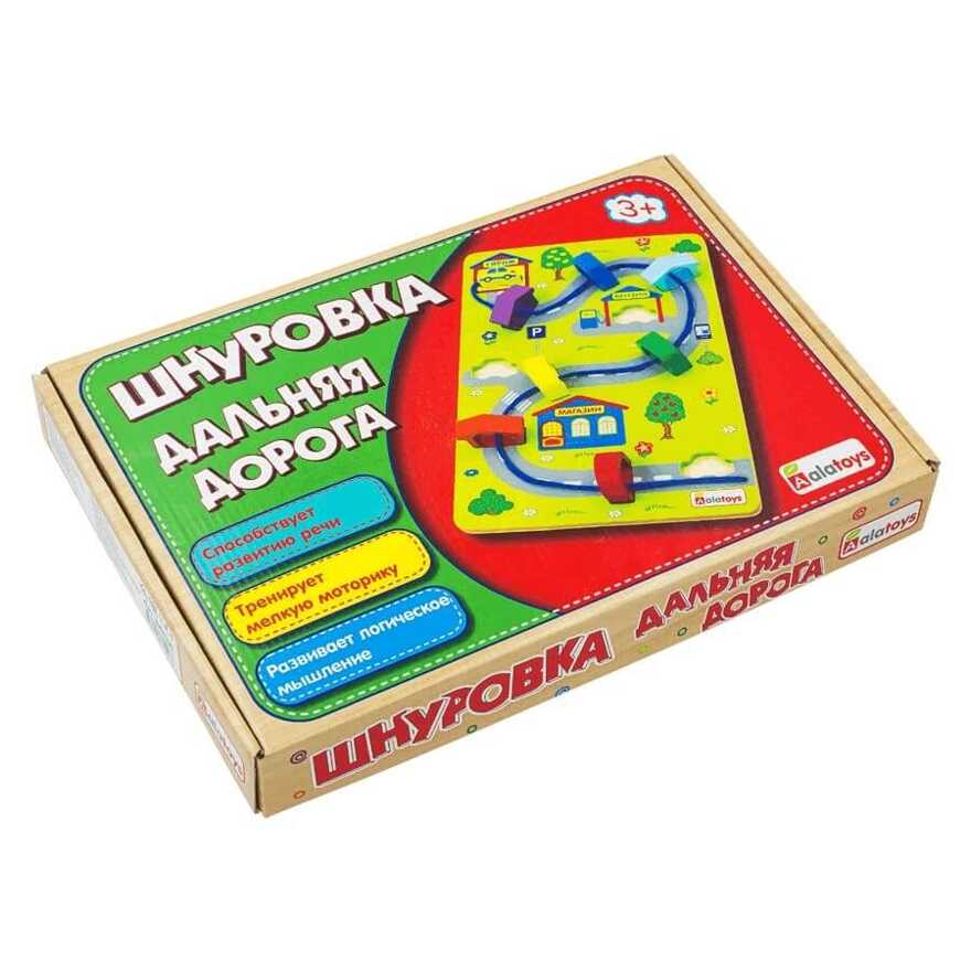 Шнуровка Дальняя дорога. ШН100, производитель Алатойс, ISBN 467-0-00685-527-8, № 5