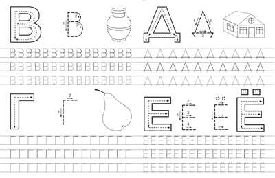 Пошаговые прописи. Я пишу буквы, производитель Детская литература, ISBN 978-5-08006-644-3№ 2