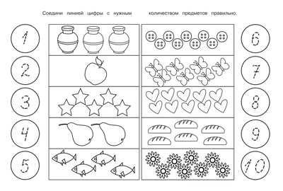Пошаговые прописи. Я пишу цифры, производитель Детская литература, ISBN 978-5-08006-643-6№ 4