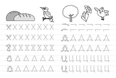Пошаговые прописи. Я пишу элементы букв, производитель Детская литература, ISBN 978-5-08006-645-0№ 3