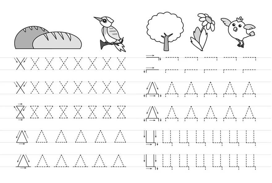 Пошаговые прописи. Я пишу элементы букв, производитель Детская литература, ISBN 978-5-08006-645-0, № 3