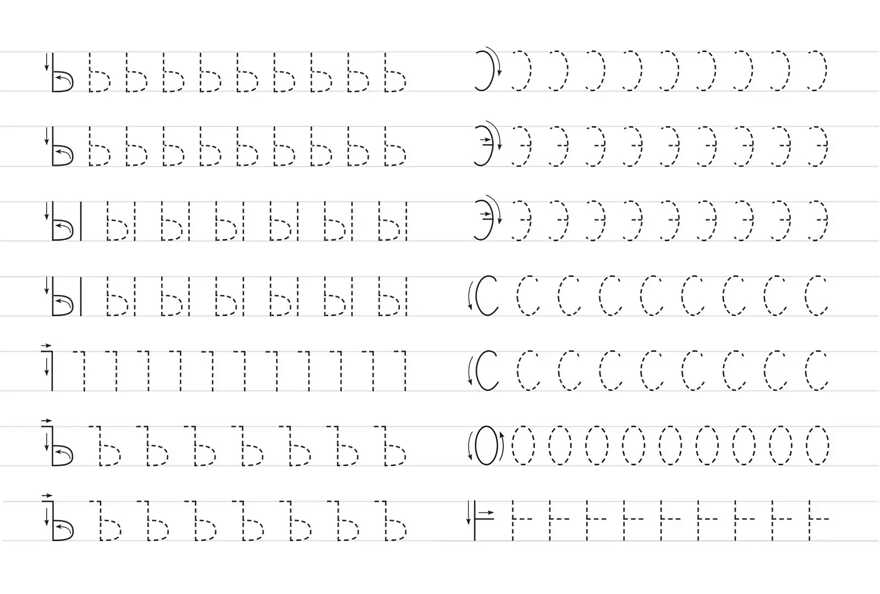 Пошаговые прописи. Я пишу элементы букв, производитель Детская литература, ISBN 978-5-08006-645-0, № 4