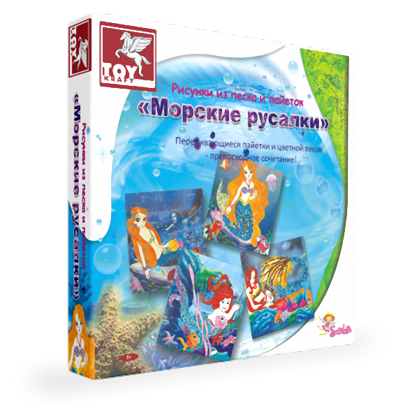Рисунки из песка и пайеток Морские русалки, производитель SANTA LUCIA (САНТА ЛЮЧИЯ), ISBN 890-6-02239-465-8, № 1