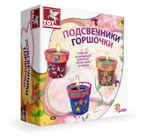 Подсвечники в горшочках, производитель SANTA LUCIA (САНТА ЛЮЧИЯ), ISBN 890-6-02239-469-6, № 1