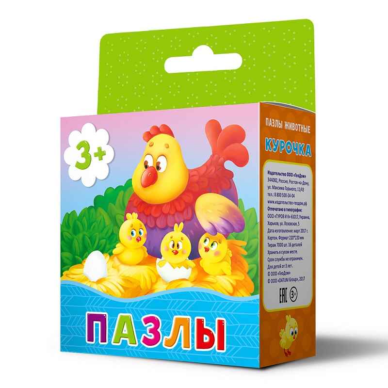 Пазл. Животные. Курочка. 16 дет. 22х22 см., производитель ГЕОДОМ , ISBN 460-7-17745-429-0, № 1