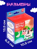 Развивающий набор Животные фермы тактильные карточки, арт. 7534411, производитель IQ-ZABIAKA, ISBN 467-0-43535-917-0, № 5