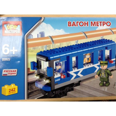 Конструктор пласт. Город Мастеров. Вагон метро 242дет., производитель Симбат, ISBN 469-0-59006-182-4, № 1