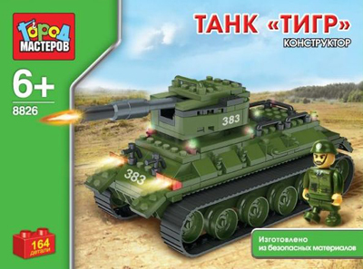 Конструктор пласт. Город Мастеров. Танк Тигр 164дет., производитель Симбат, ISBN 469-0-59003-414-9, № 1