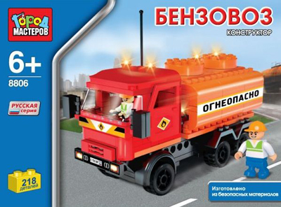 Город Мастеров Конструктор Бензовоз 218 деталей, арт. BB-8806-R, производитель Симбат, ISBN 461-0-00743-954-1, № 1